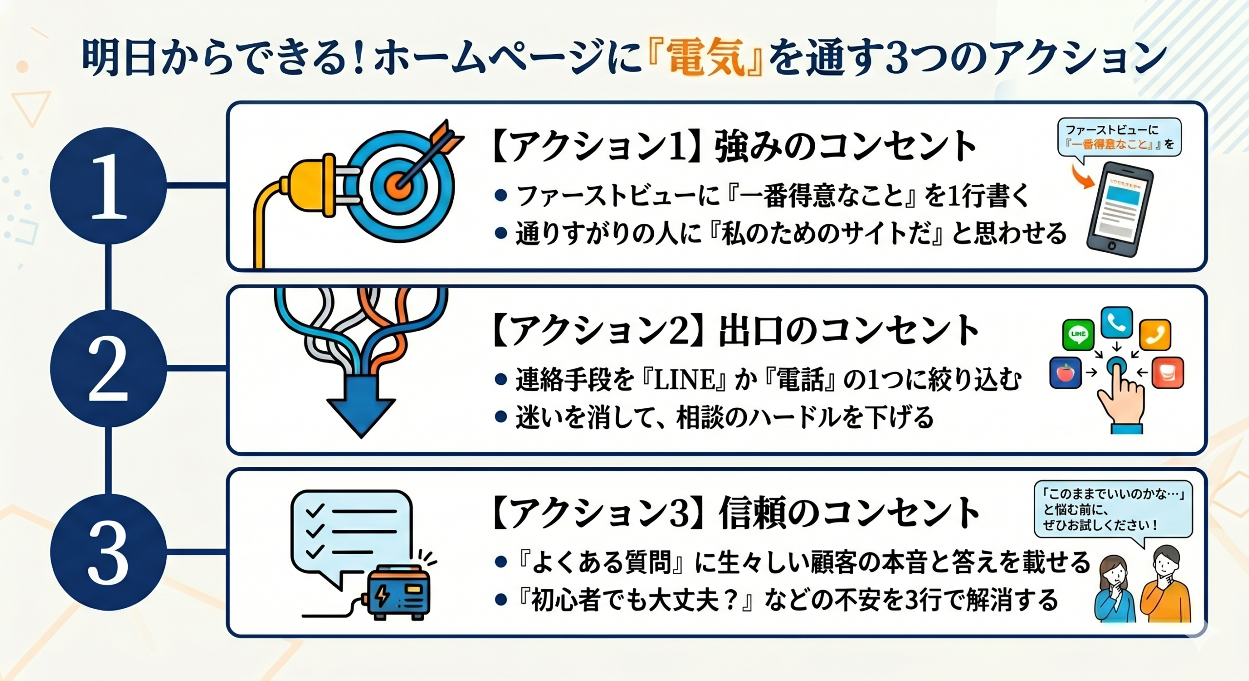 ゴ.ーゴージャパン