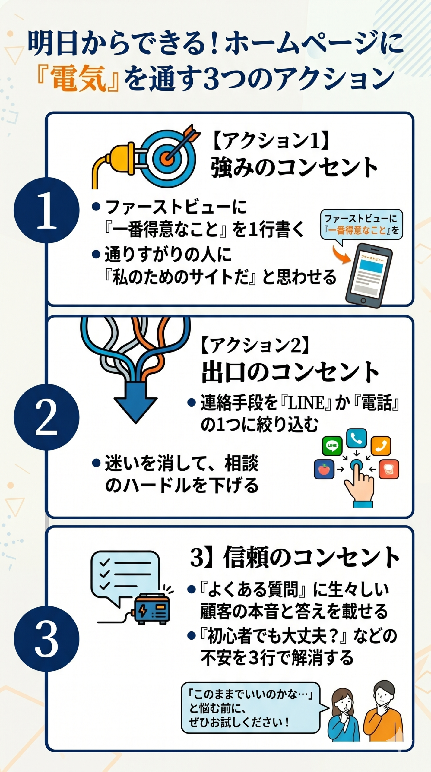 ゴ.ーゴージャパン