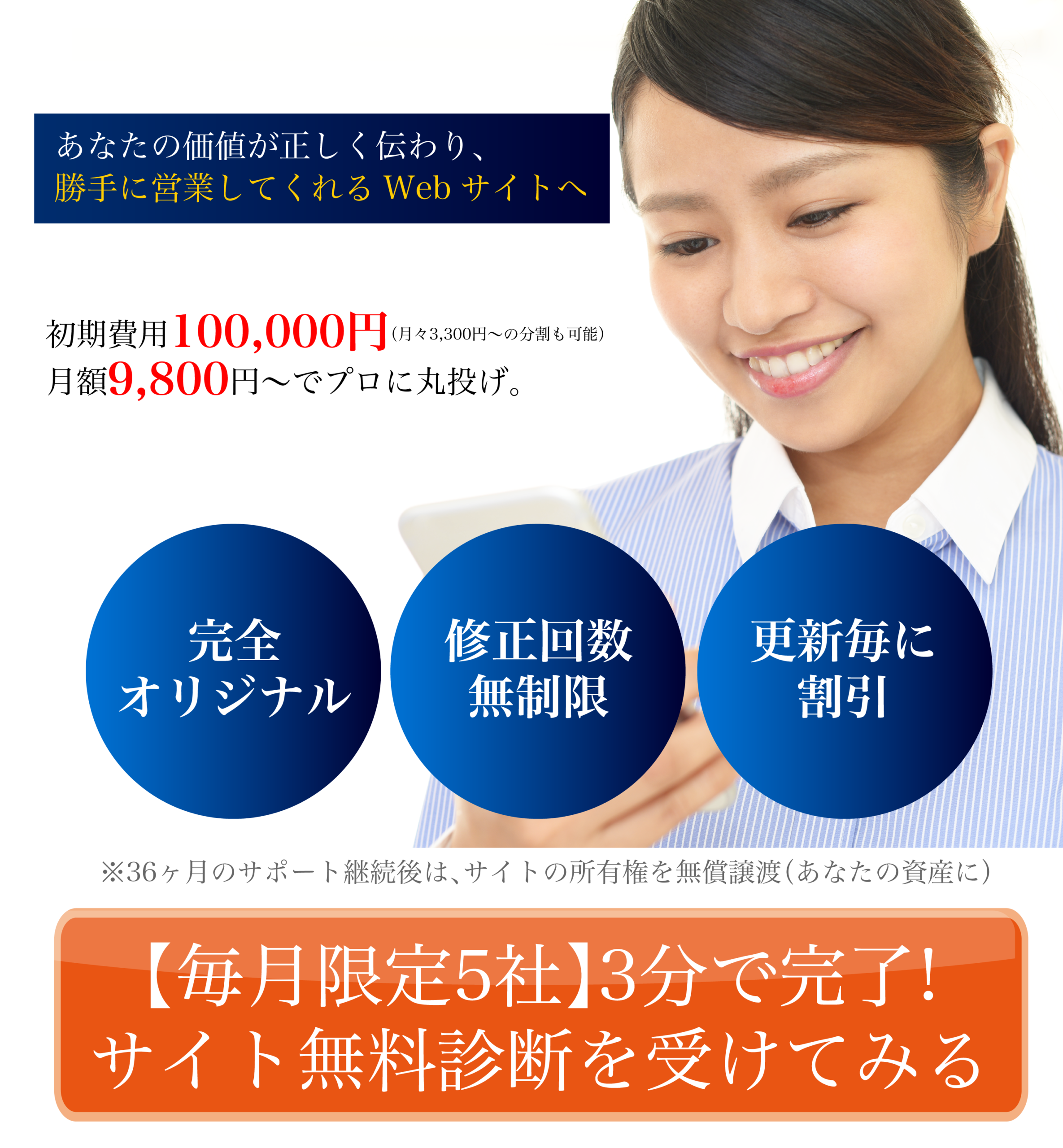 ゴーゴージャパン