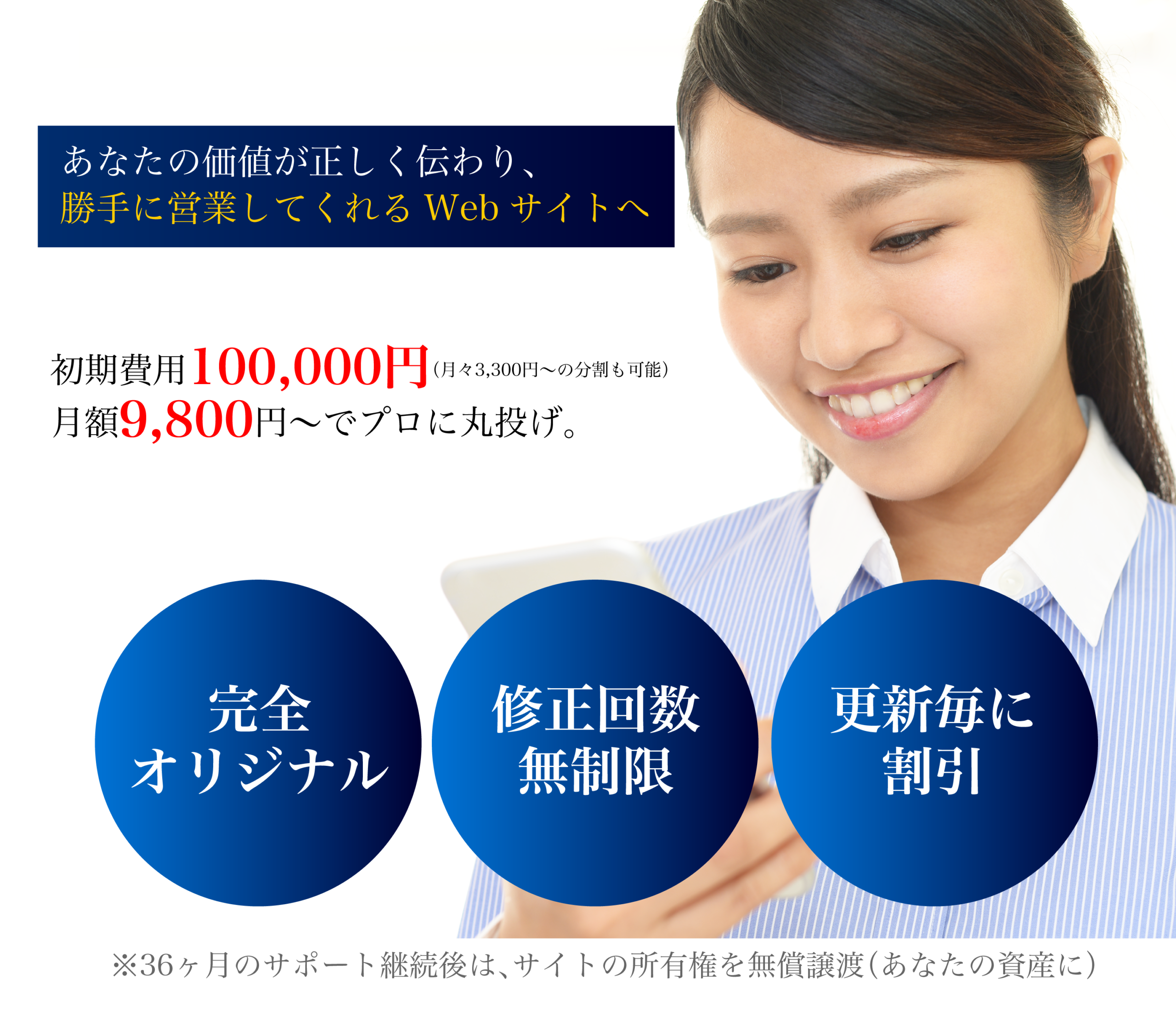 ゴ.ゴージャパン